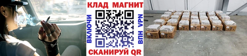 Купить А ПВП Меф Вейп ТГК Героин COCAIN Каннабис ГАШИШ Воркута