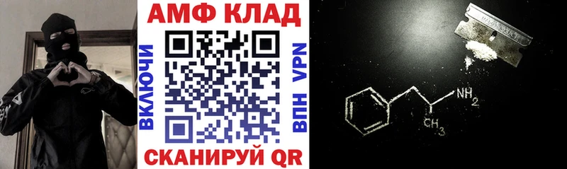 Купить закладки  Воркута  Amphetamine Premium 