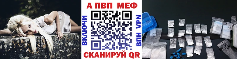Alfa_PVP Соль  Купить  Воркута 