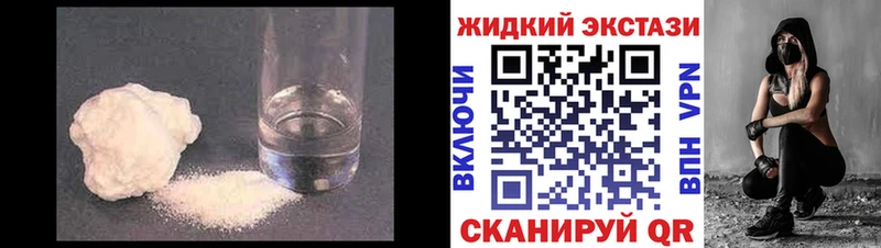 Бутират бутандиол  Купить где  Воркута 