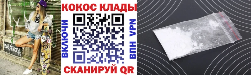 Купить  Воркута  Cocaine VHQ 