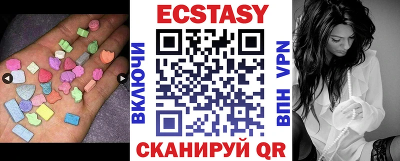 Купить где  Воркута  Экстази Дубай 