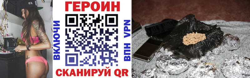 ГЕРОИН Heroin  Купить где  Воркута 