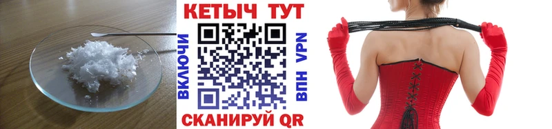 Купить  Воркута  КЕТАМИН VHQ 