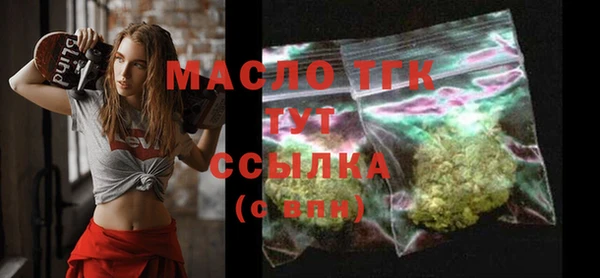скорость mdpv Заволжье