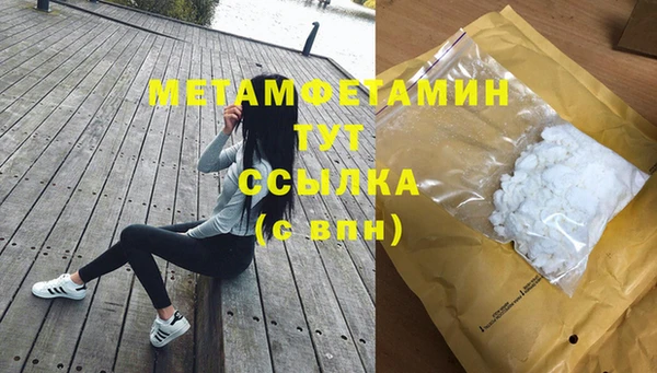 марихуана Заволжск