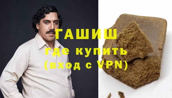 мяу мяу кристалл Заводоуковск