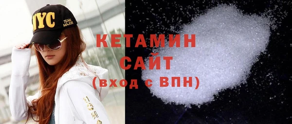 мяу мяу кристалл Заводоуковск