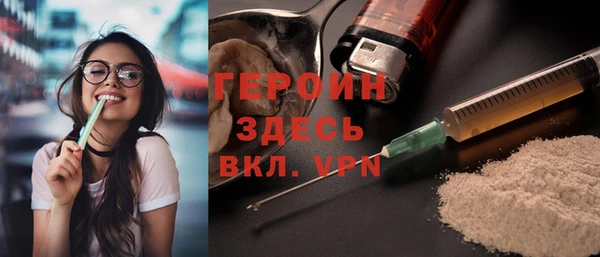 мяу мяу кристалл Заводоуковск