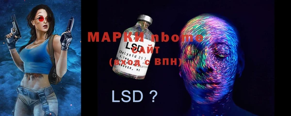 мефедрон мука Новозыбков