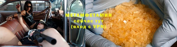 скорость mdpv Заволжье