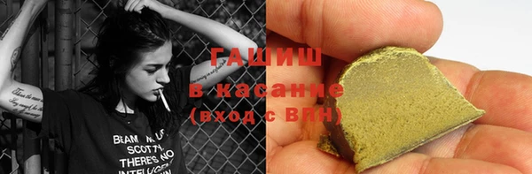 мяу мяу кристалл Заводоуковск
