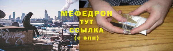 марихуана Заволжск