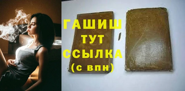 мяу мяу кристалл Заводоуковск