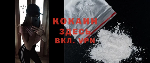 мяу мяу кристалл Заводоуковск