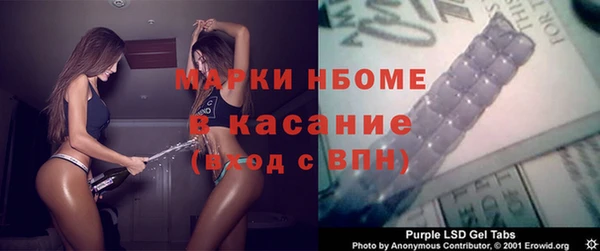 мяу мяу кристалл Заводоуковск