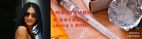 мяу мяу кристалл Заводоуковск