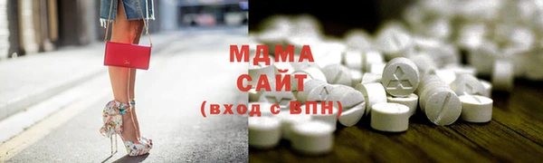 марихуана Заволжск