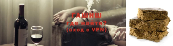 марихуана Заволжск