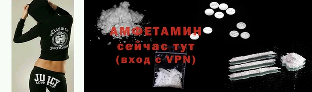 синтетический гашиш Новокубанск
