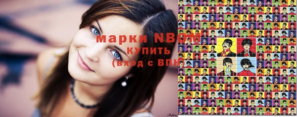 мяу мяу кристалл Заводоуковск