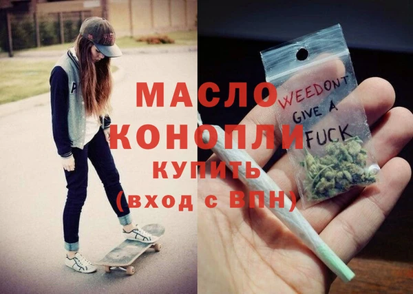 марихуана Заволжск