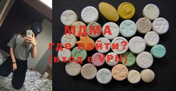 марихуана Заволжск