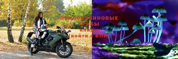 мефедрон мука Новозыбков