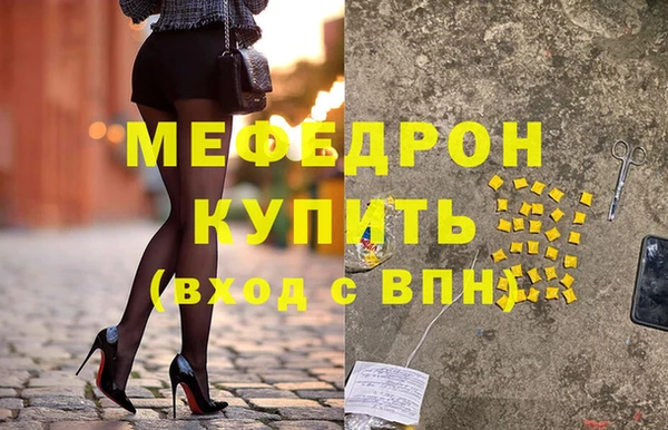 марихуана Заволжск