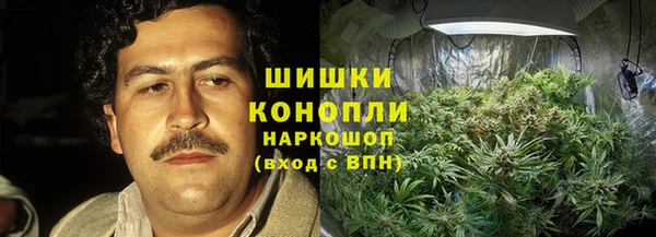 марихуана Заволжск