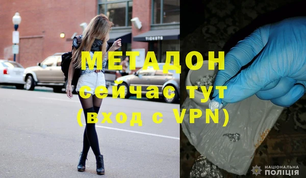 дурь Новодвинск