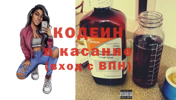 мяу мяу кристалл Заводоуковск