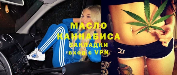 скорость mdpv Заволжье