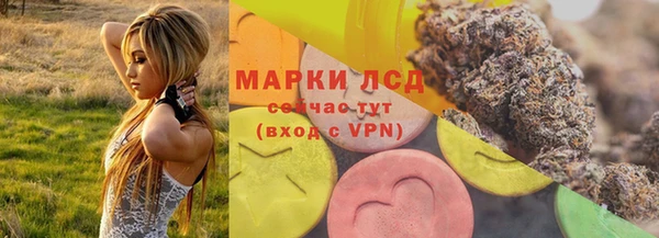 мяу мяу кристалл Заводоуковск