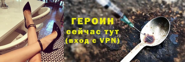 марихуана Заволжск