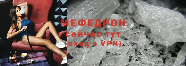 скорость mdpv Заволжье