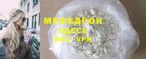скорость mdpv Заволжье