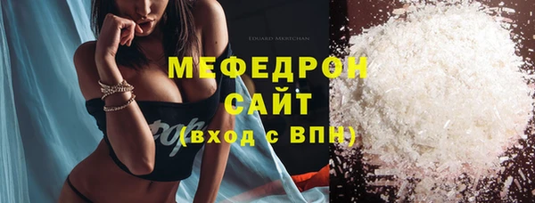 марихуана Заволжск