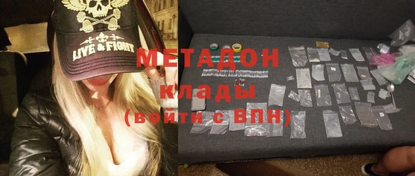 марихуана Заволжск