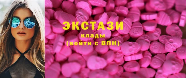синтетический гашиш Новокубанск