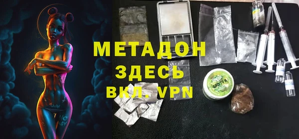 марихуана Заволжск