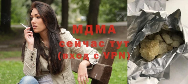 мяу мяу кристалл Заводоуковск