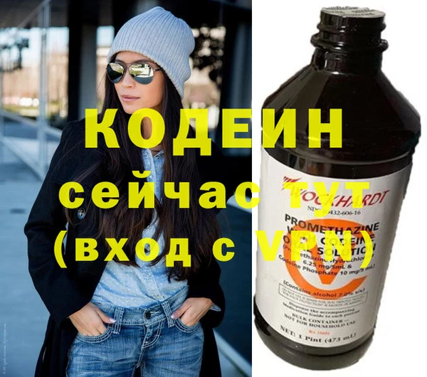 скорость mdpv Заволжье