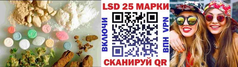 LSD-25 экстази кислота  Купить где  Воркута 