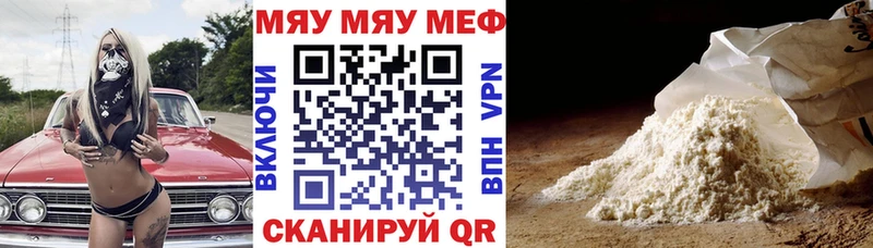Купить  Воркута  Мефедрон кристаллы 