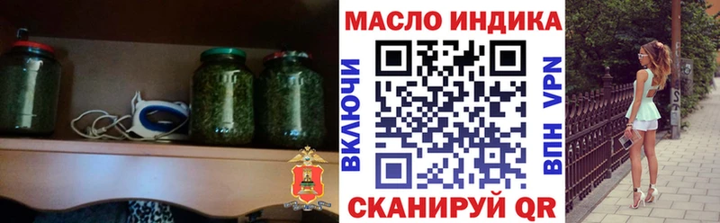 ТГК концентрат  Купить закладки  Воркута 