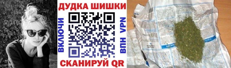 Марихуана Bruce Banner  Купить где  Воркута 